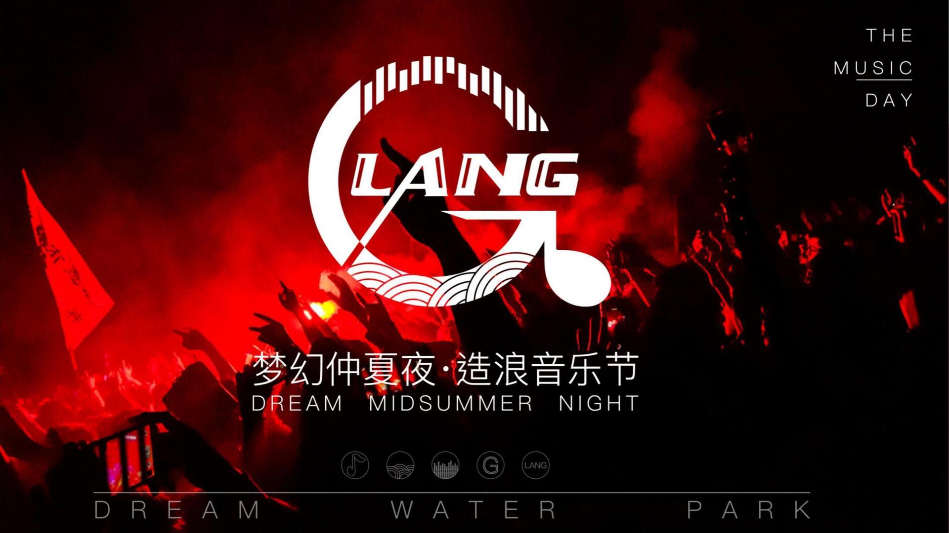 合众文化文化参与文化产业高峰论坛并发表主题分享